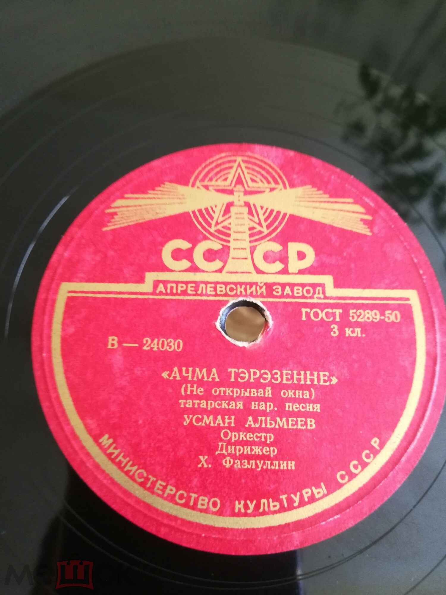 Усман АЛЬМЕЕВ (на татарском языке)