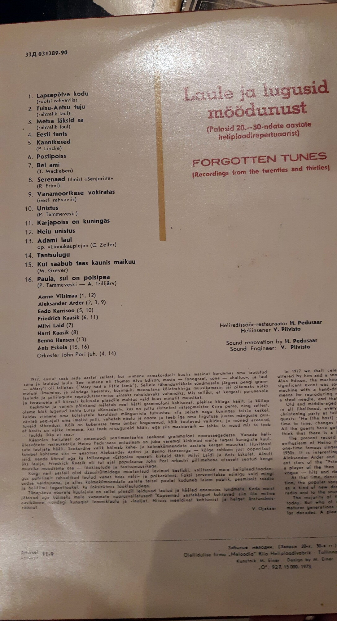 ЗАБЫТЫЕ МЕЛОДИИ (записи 20-х—30-х годов)