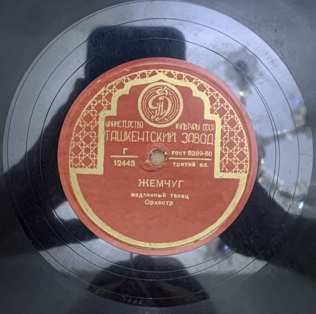 Жемчуг / Букет роз