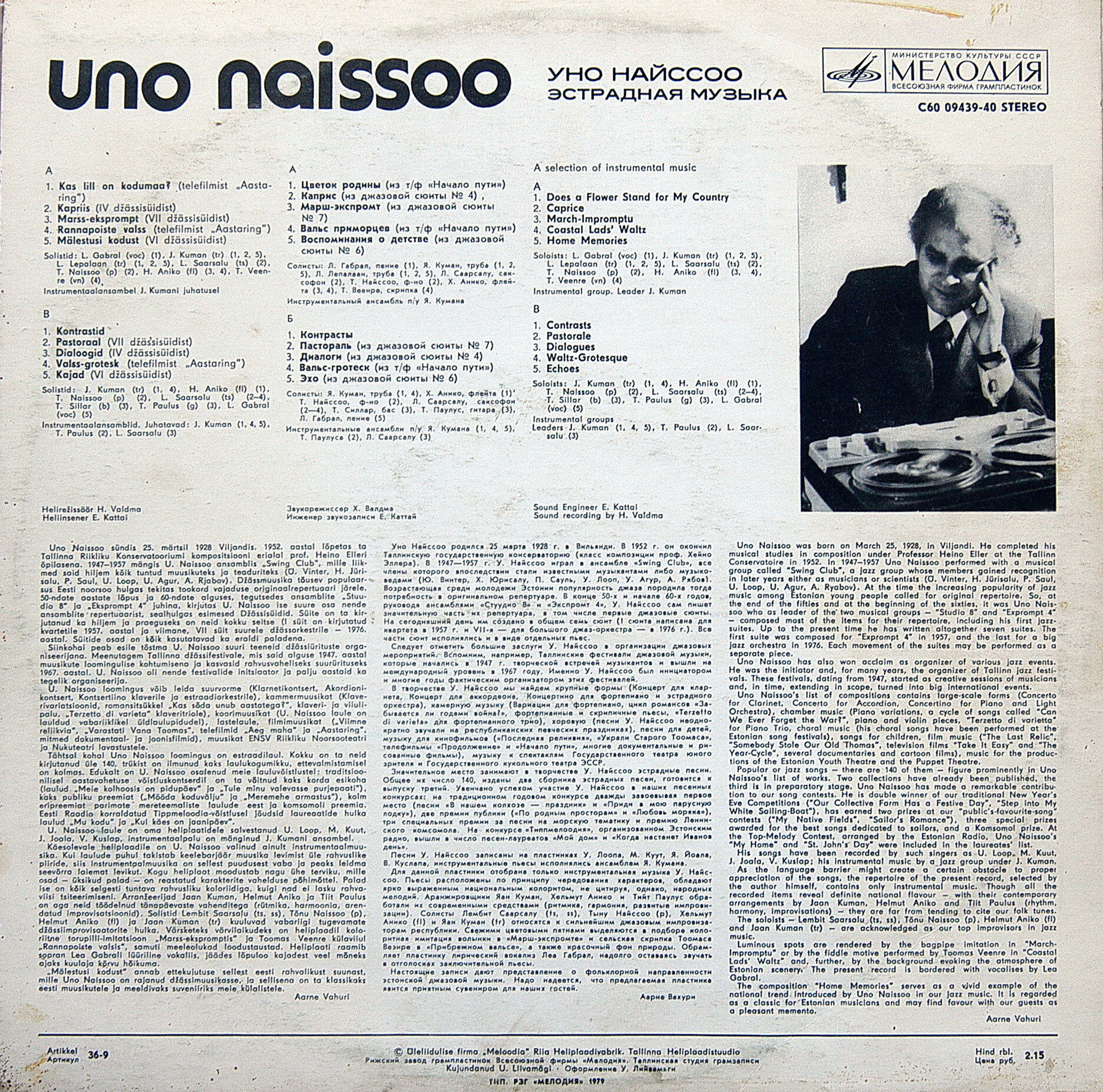 Уно НАЙССОО. Эстрадная музыка