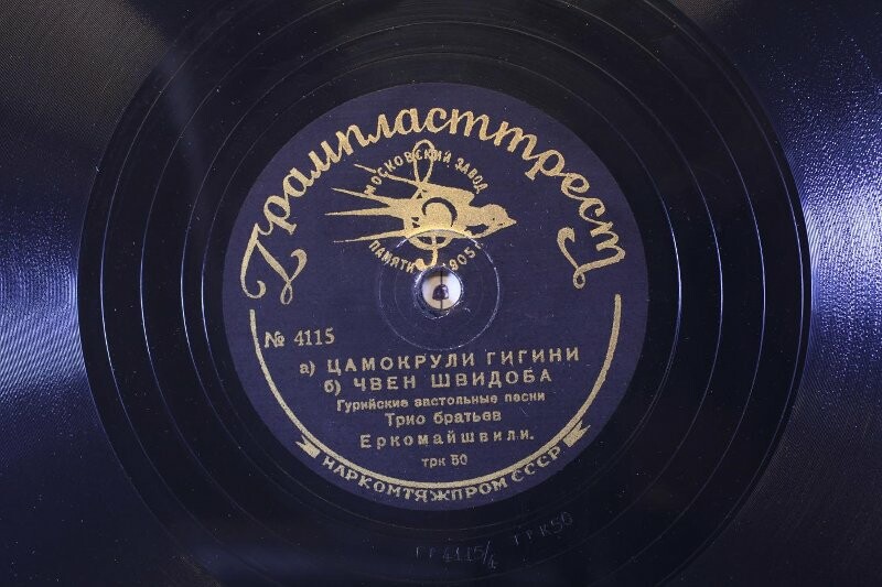 Гурийско-аджарский хор п/у А. Еркомайшвили - ЦВЕЛИ АБАДЕЛИЯ // Трио братьев Еркомайшвили - Гурийские застольные песни «ЦАМОКРУЛИ ГИГИНИ», «ЧВЕН ШВИДОБА»