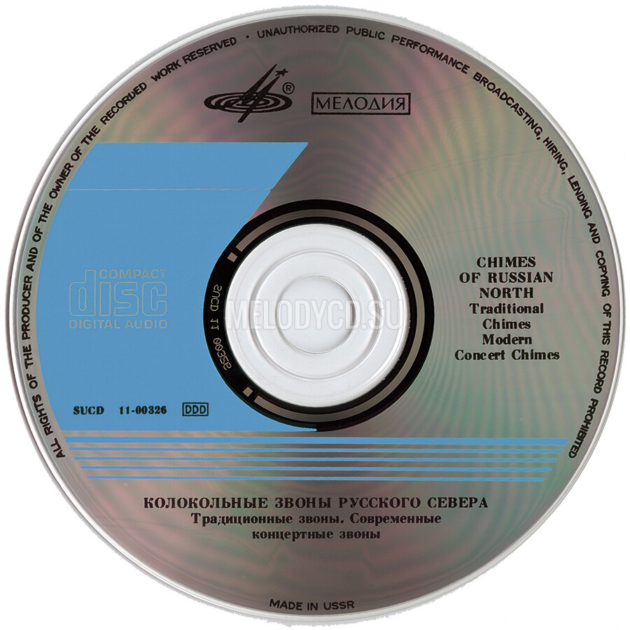 Владимир Петровский / Колокольные звоны Русского Севера