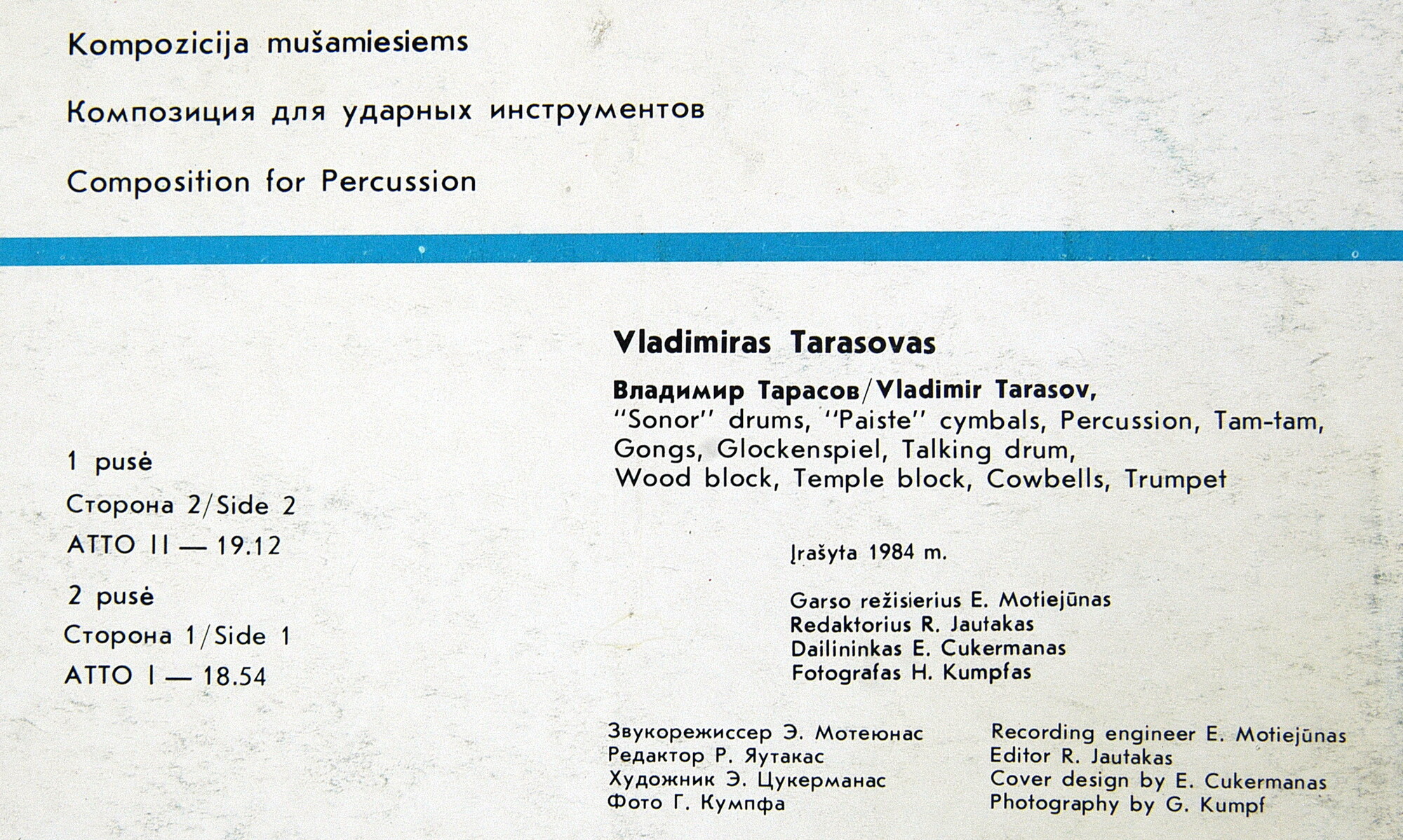 Владимир ТАРАСОВ. «Atto» («Действие»), композиция для ударных инструментов
