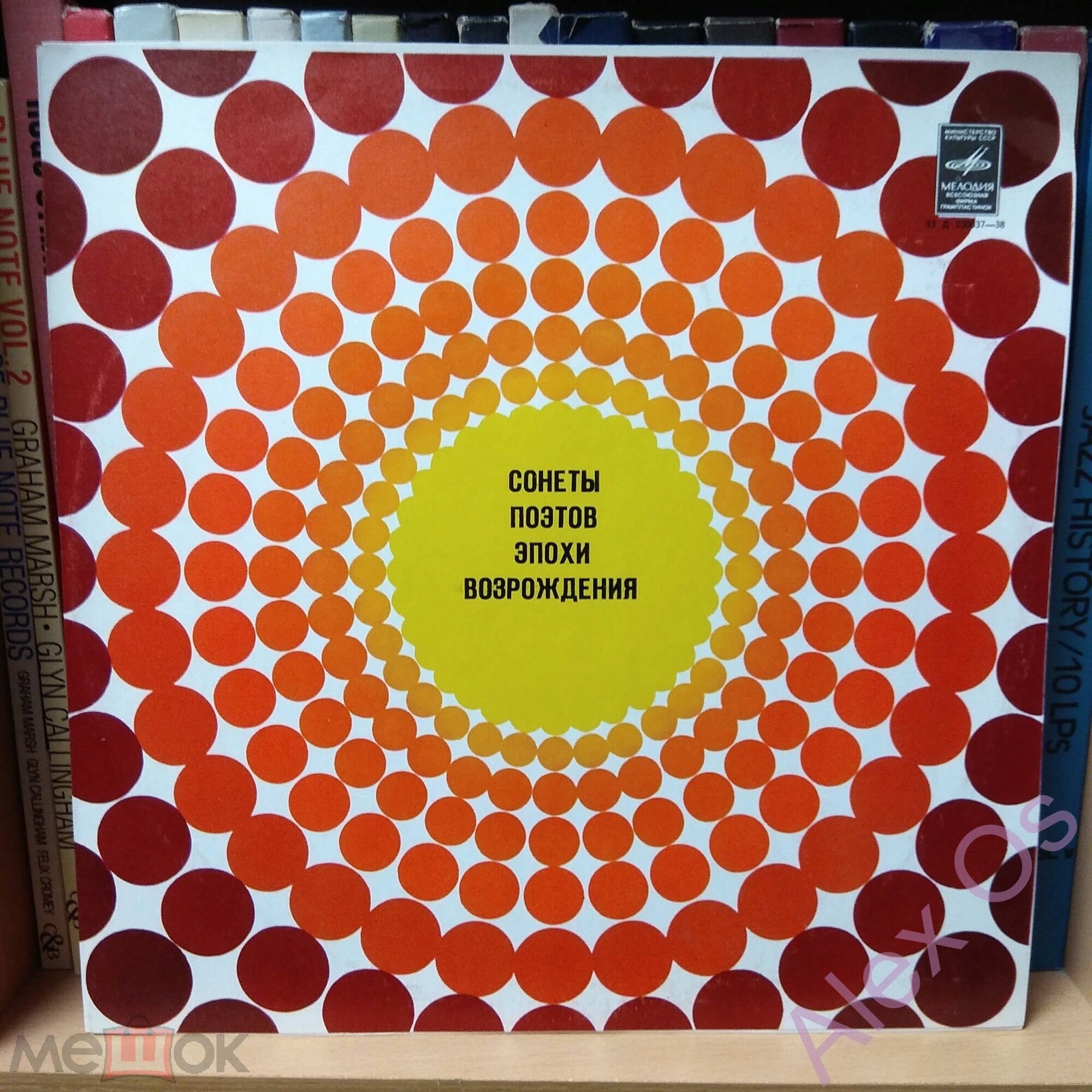 В. Токарев. Сонеты поэтов эпохи Возрождения