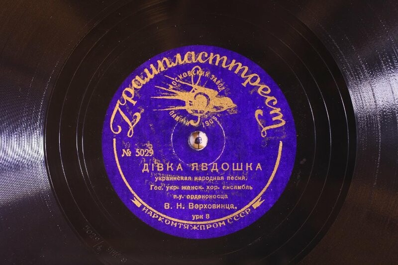 Государственный украинский женский хоровой ансамбль п/у В.Н. Верховинца - Гей у лiсi два дубки // Дiвка явдошка