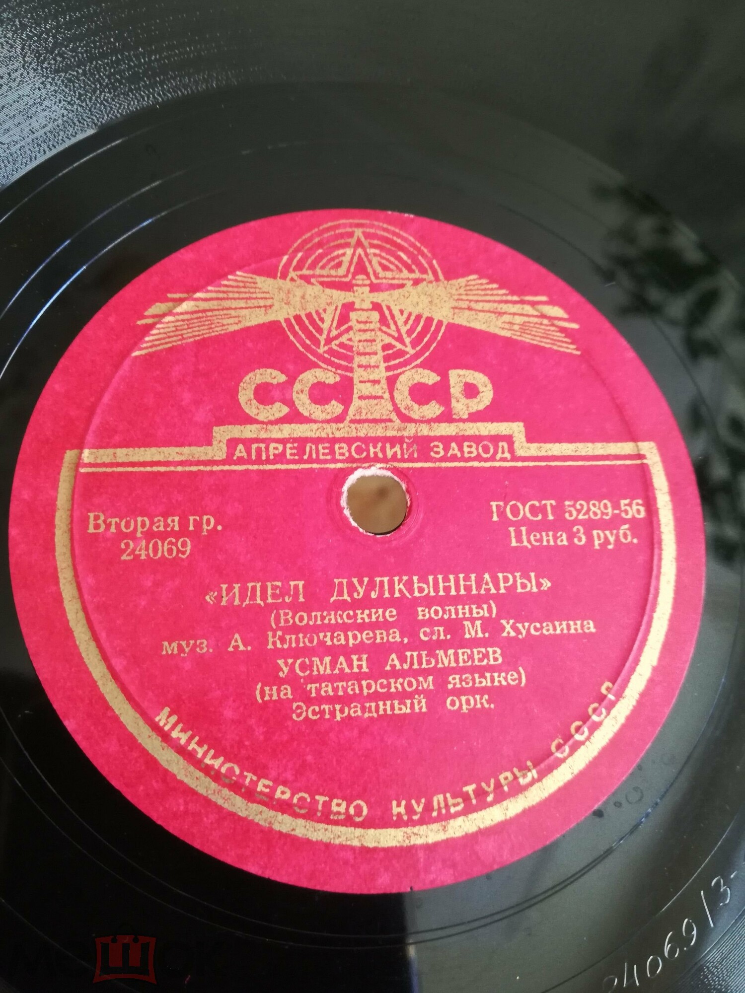 Волжские волны / Молодежный танец