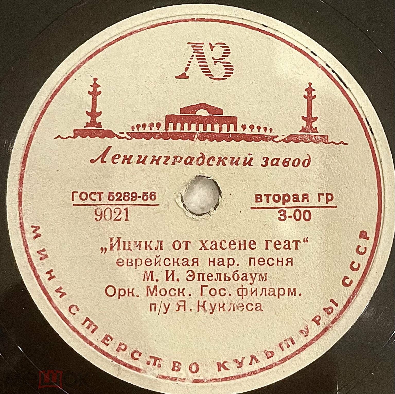 М. И. Эпельбаум поет еврейские народные песни