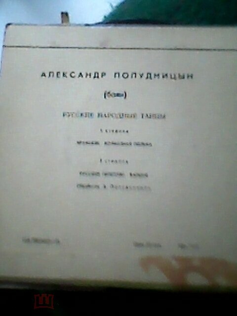 Полудницын Александр (баян) Русские народные танцы