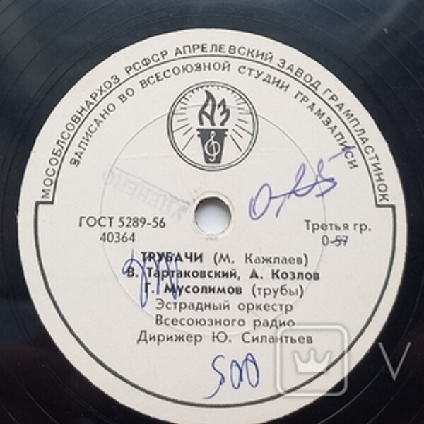 Музыка М. Кажлаева