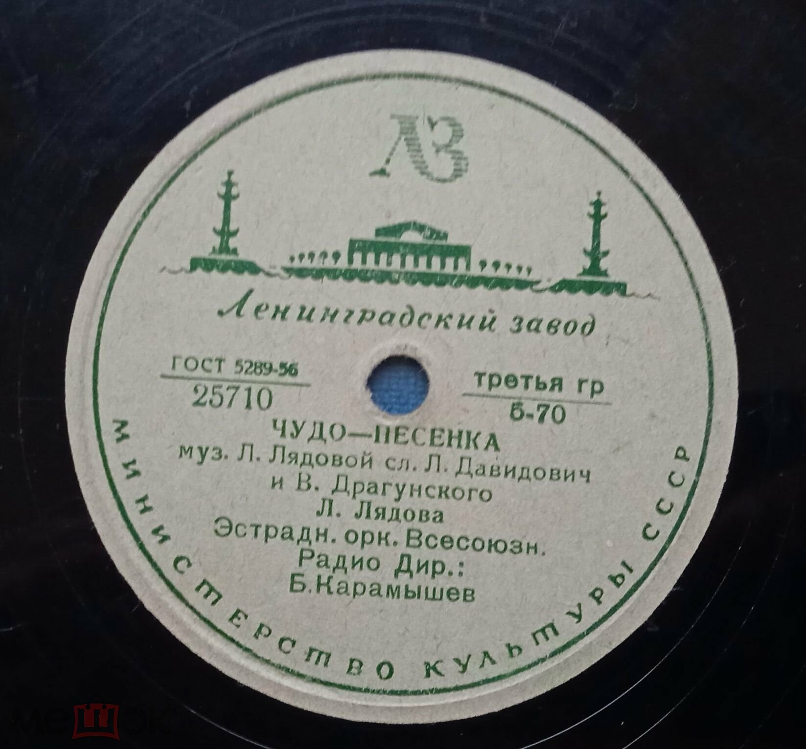 Вокальный квартет - Твоя улыбка // Л. Лядова - Чудо-песенка