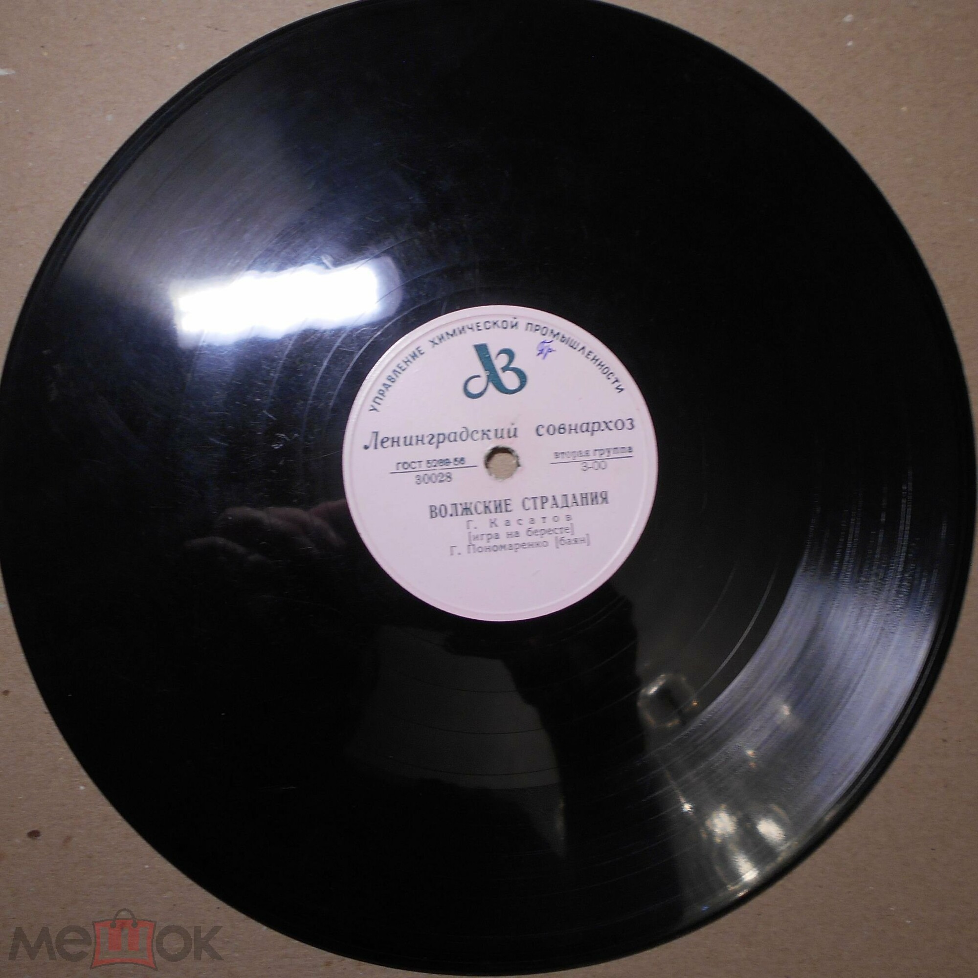 Григорий Касатов (игра на бересте)