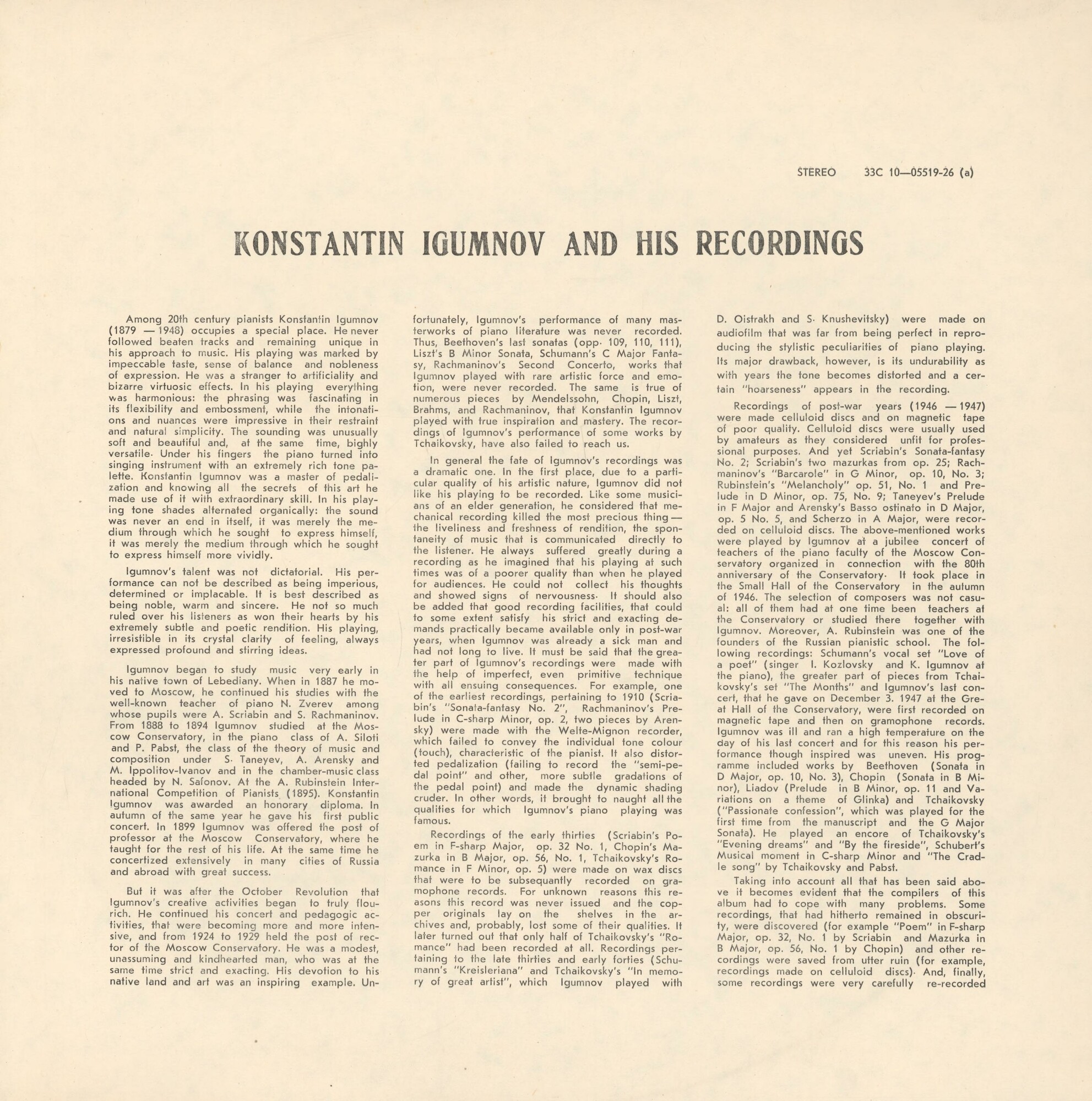 Искусство К. Н. Игумнова