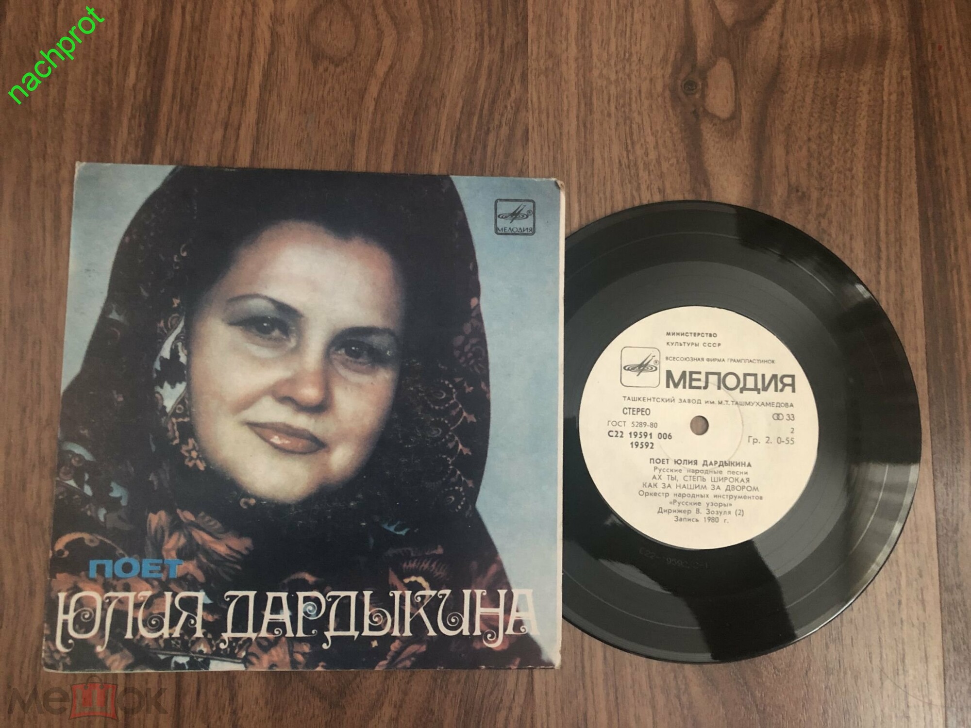 Поет Юлия Дардыкина. Русские народные песни