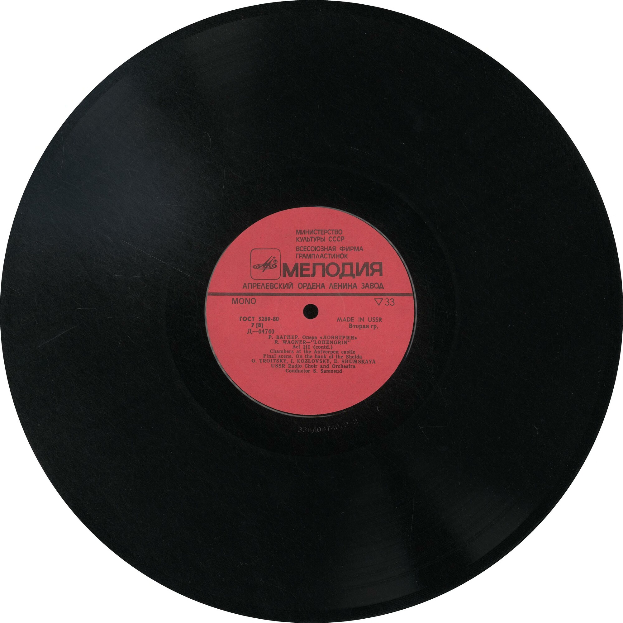 Р. Вагнер. Опера «Лоэнгрин»