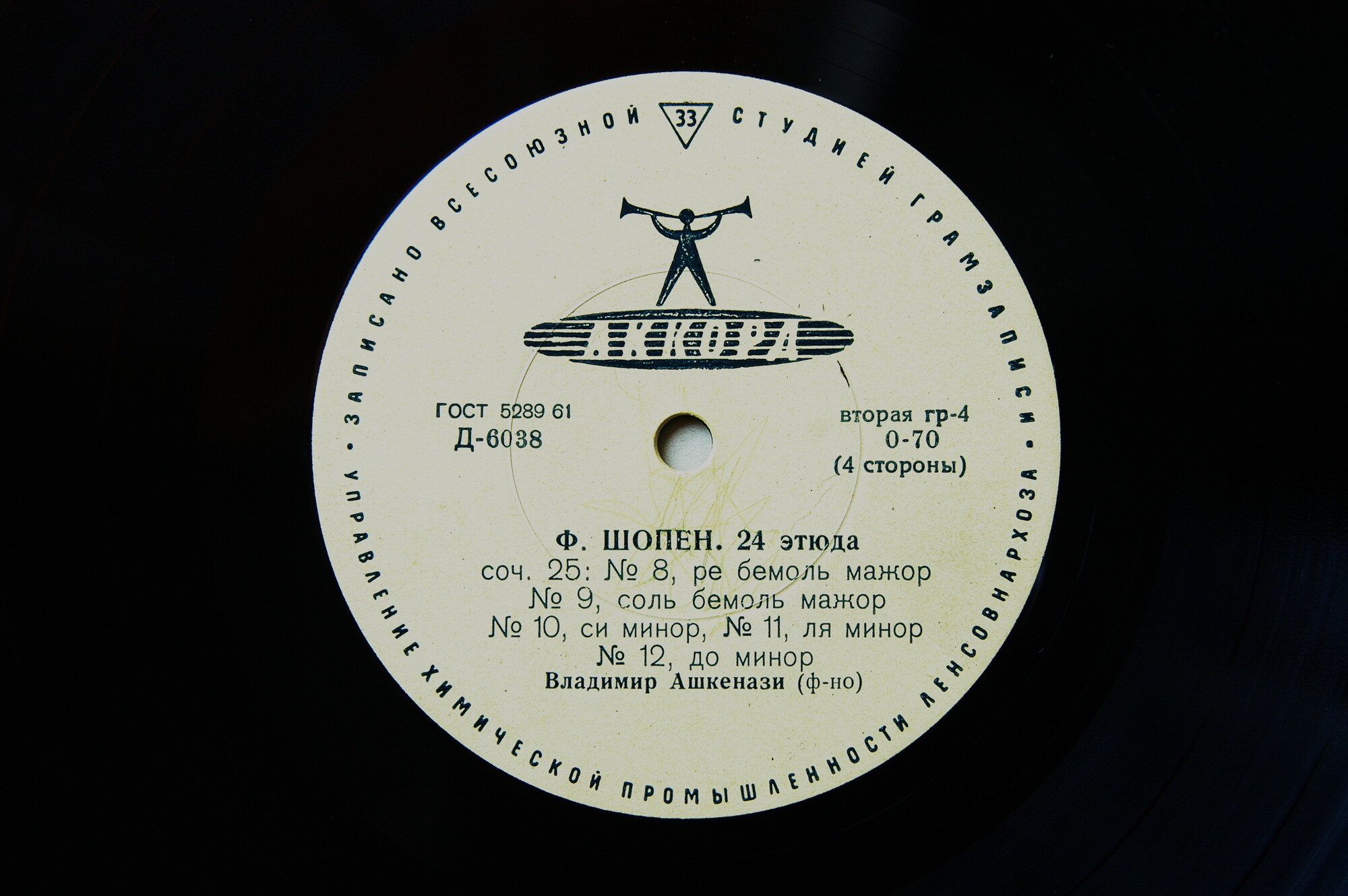 Ф. ШОПЕН Двадцать четыре этюда (В. Ашкенази, ф-но)