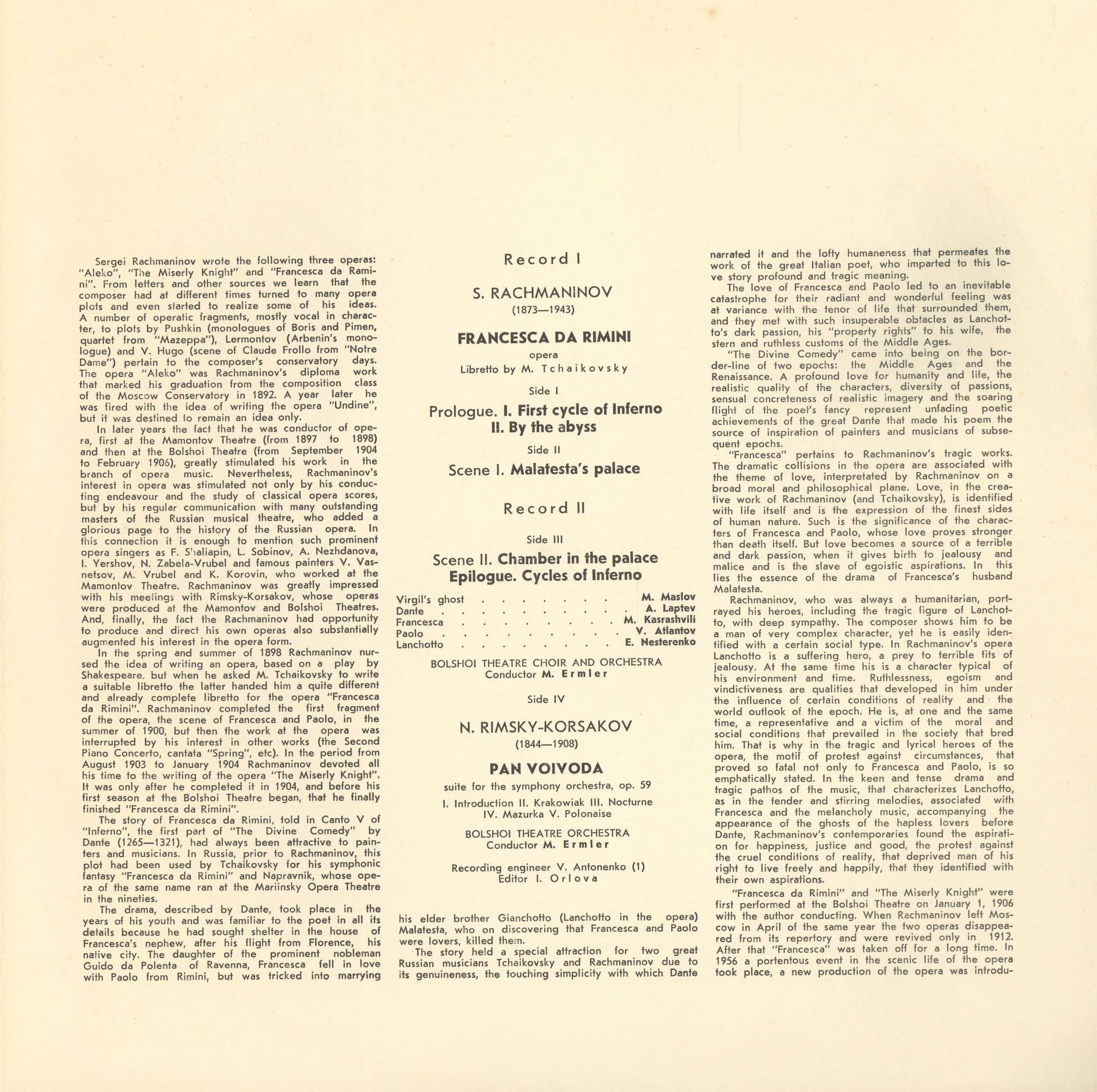 С. Рахманинов. Франческа да Римини (опера)