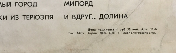 Поёт Эдит Пиаф (1 серия)