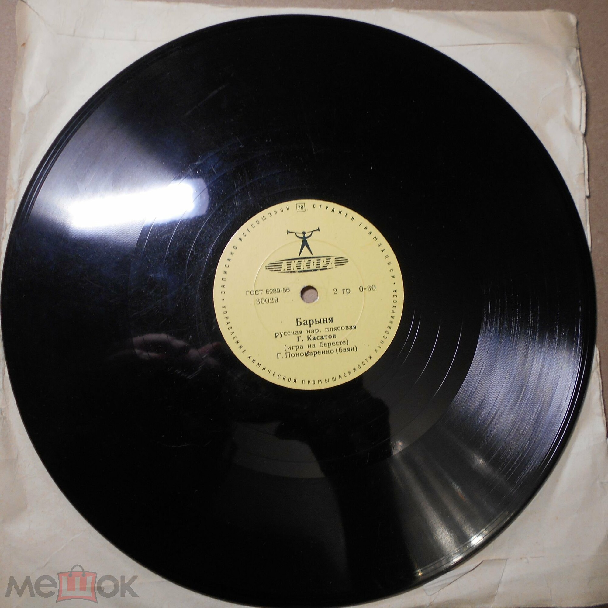 Григорий Касатов (игра на бересте)