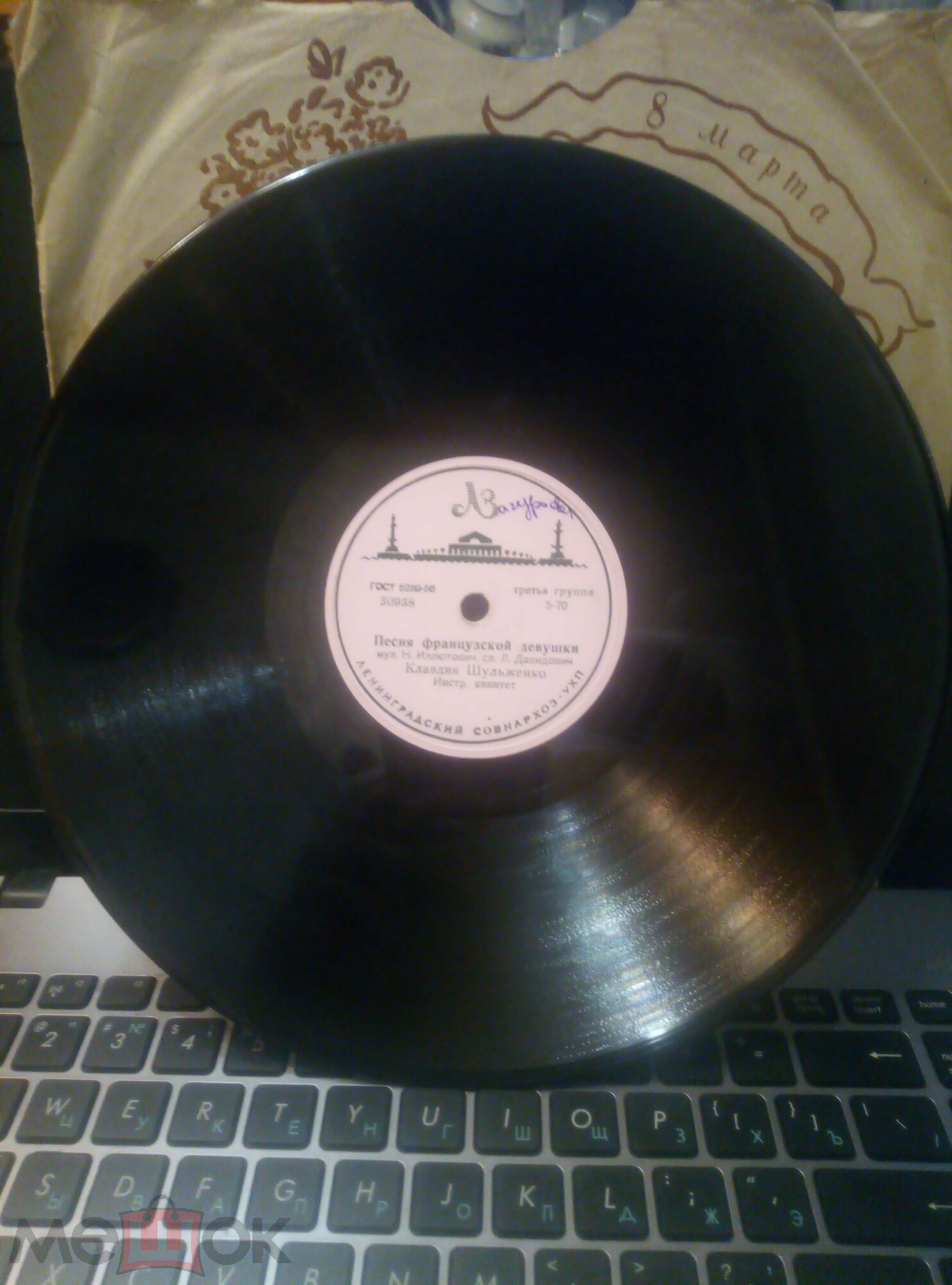 К. Шульженко - Песня французской девушки / Простые мечты