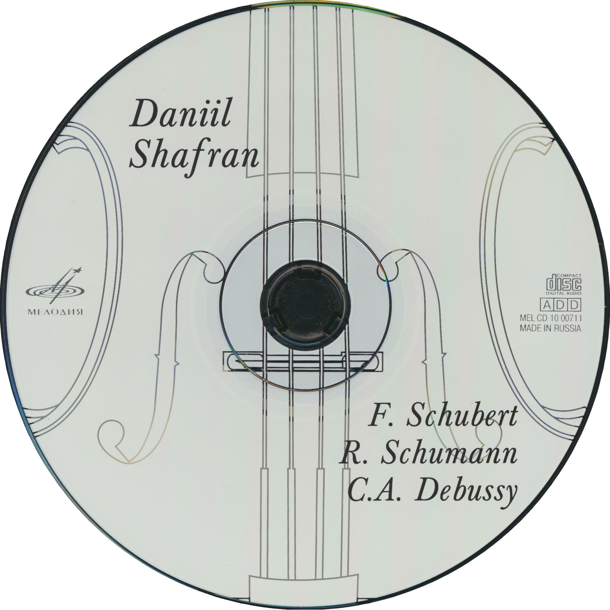 Даниил ШАФРАН, виолончель