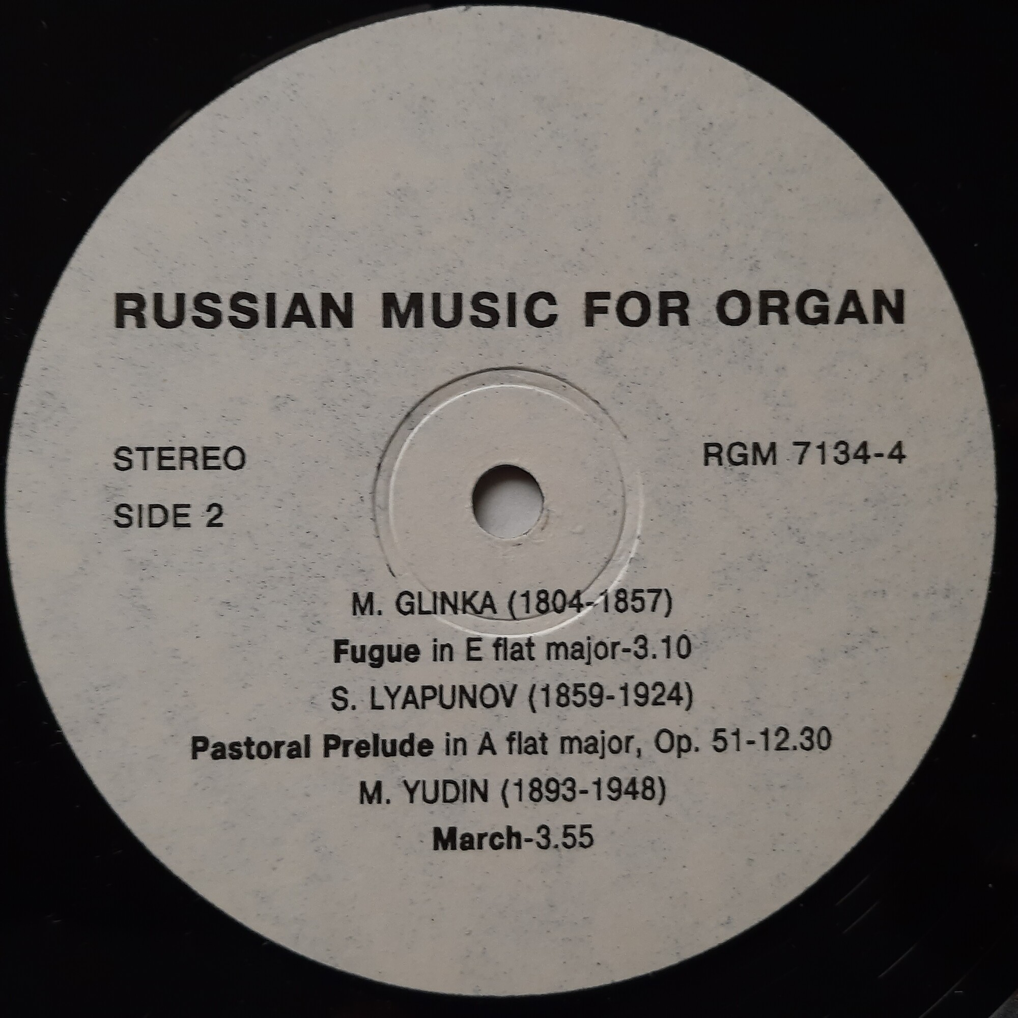 Sergei Tsatsorin "German Organ Music"