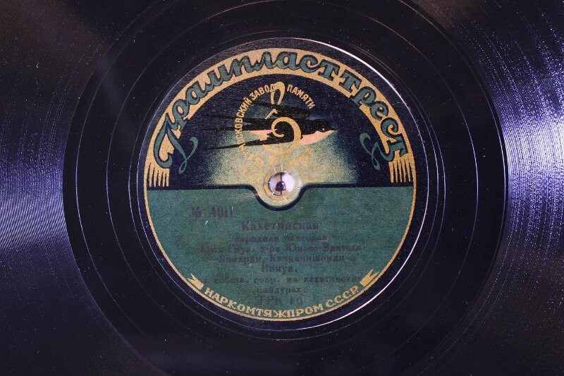 Трио: Ливарди, Качкачишвили и Нинуа - Кахетинская шуточная // Кахетинская плясовая