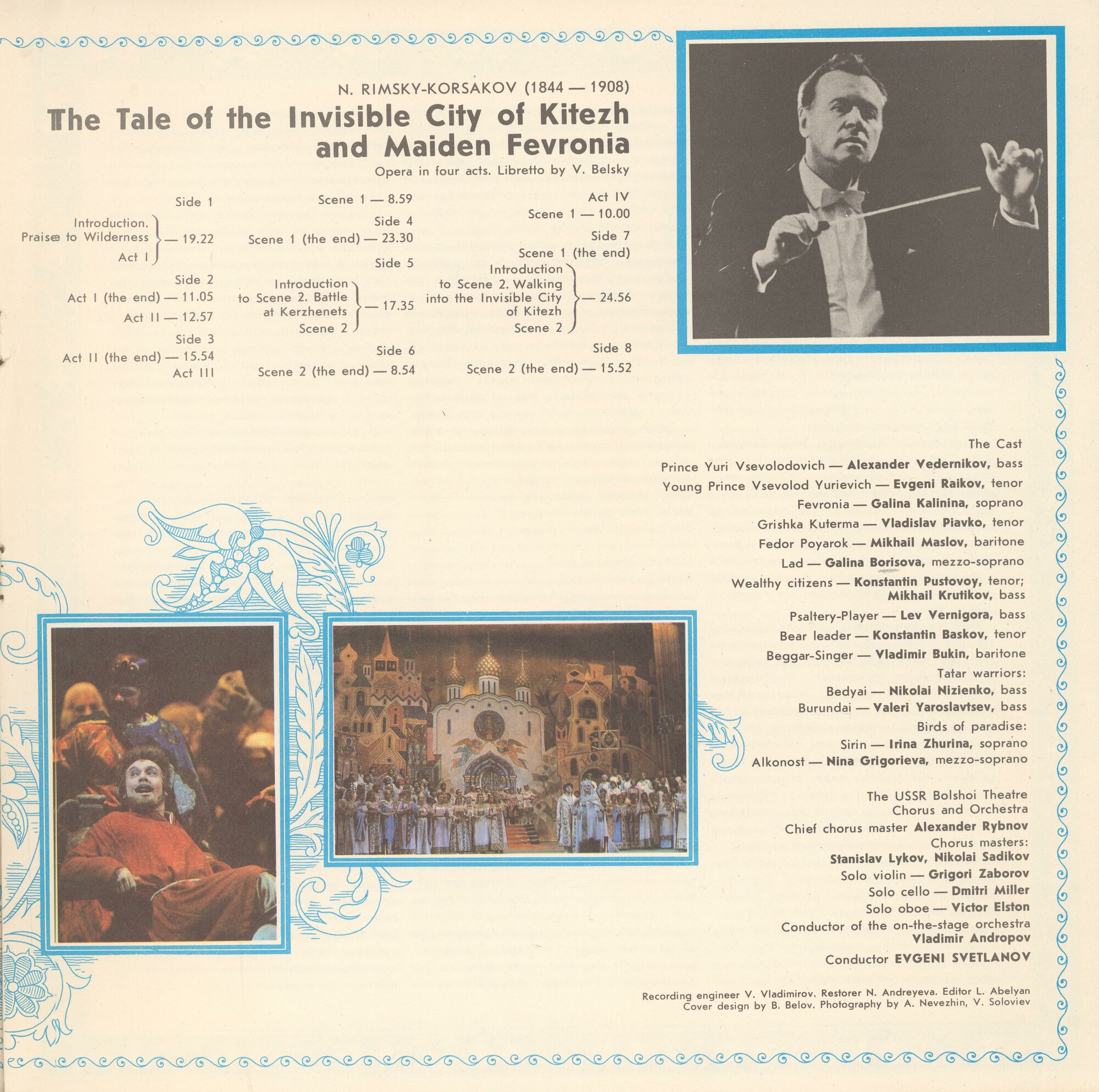 Н. РИМСКИЙ-КОРСАКОВ (1844-1908): «Сказание о невидимом граде Китеже и деве Февронии», опера в четырех действиях