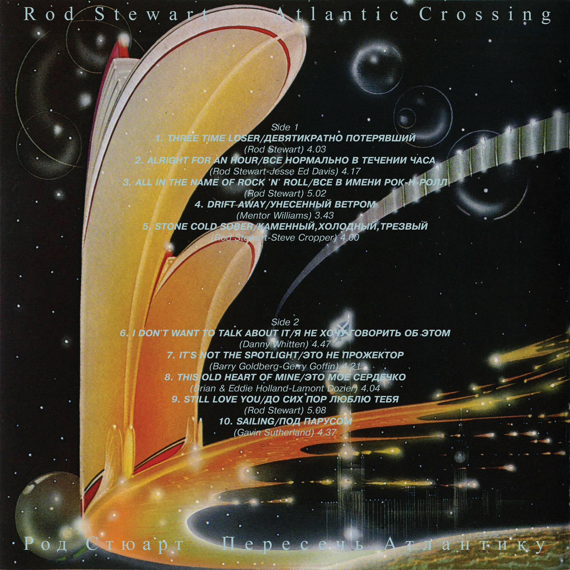 Rod STEWART. Atlantic Crossing