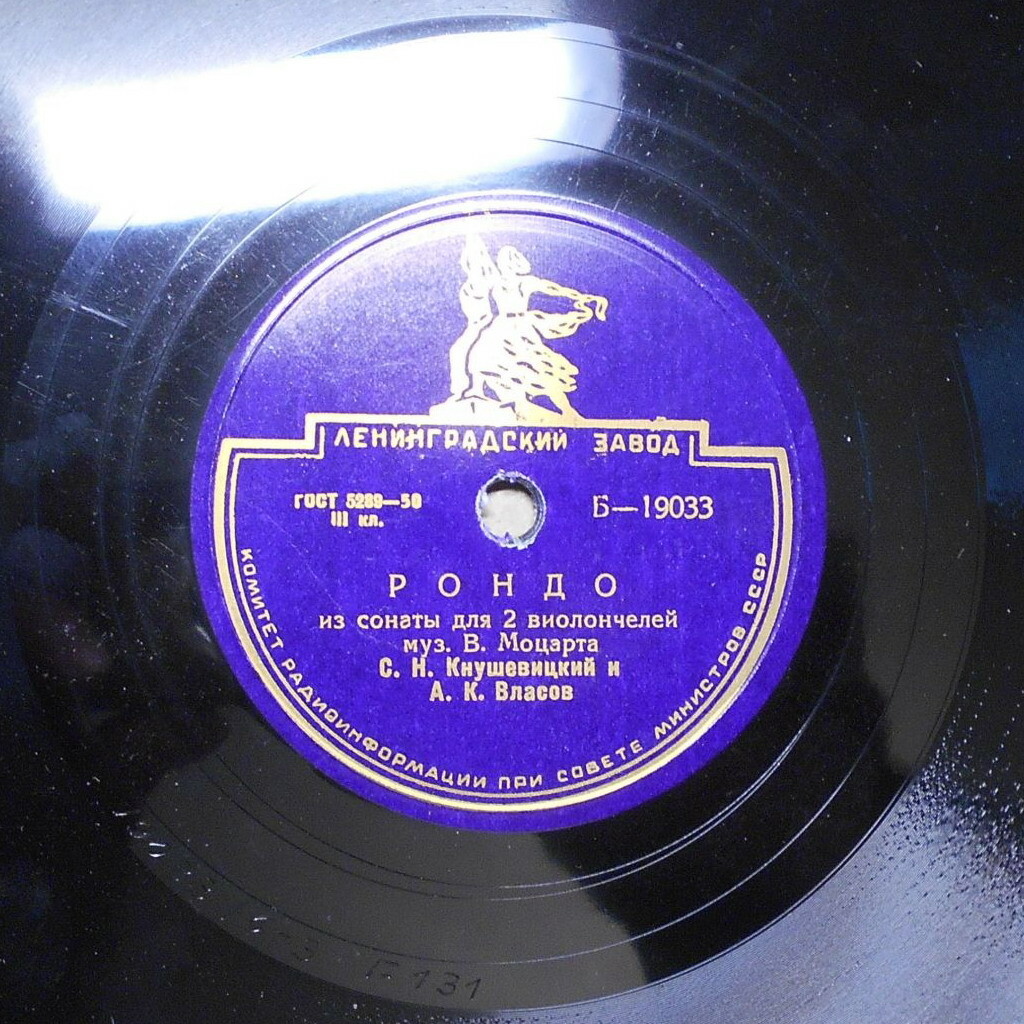 К. ВЕБЕР Приглашение к танцу / В. МОЦАРТ Рондо