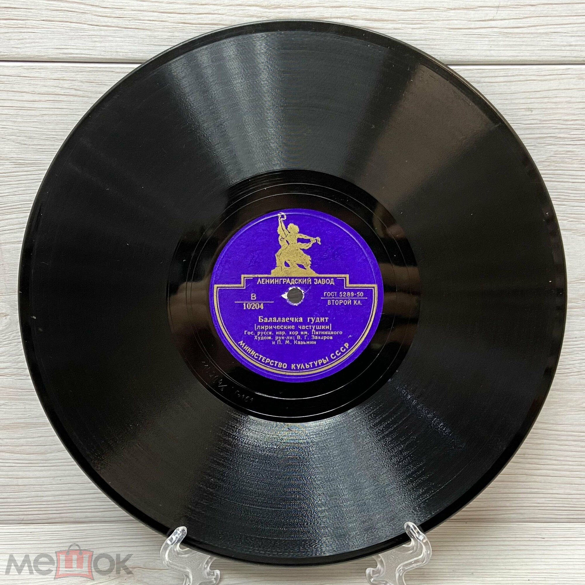 Хор им. Пятницкого - Балалаечка гудит // К. Коток - Белая береза