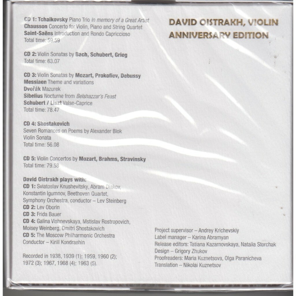 David Oistrakh, violin. Anniversary Edition