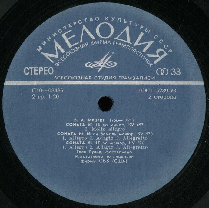 В. А. МОЦАРТ - Глен Гульд (ф-но)