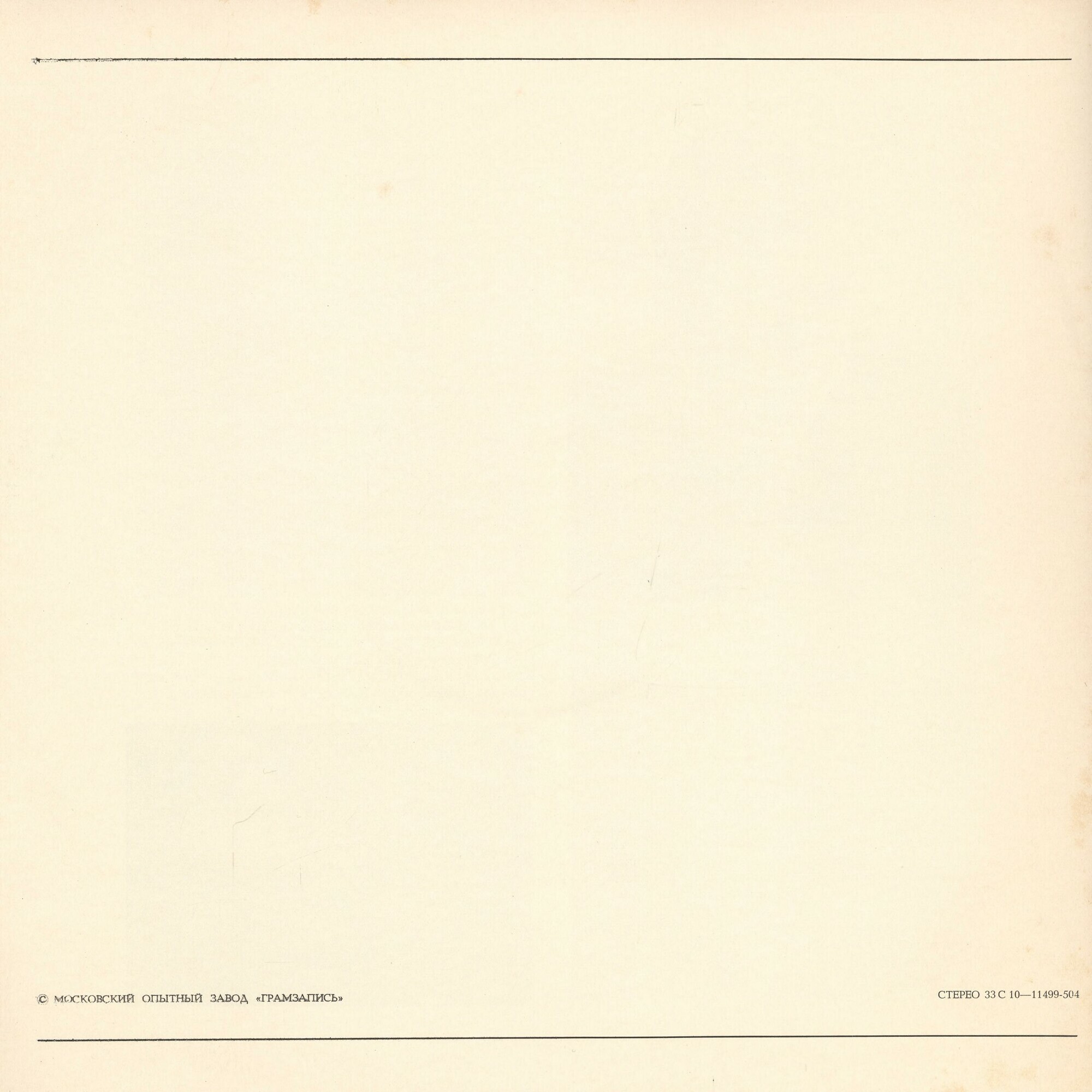 И. С. Бах. Месса си минор (О. Клемперер)