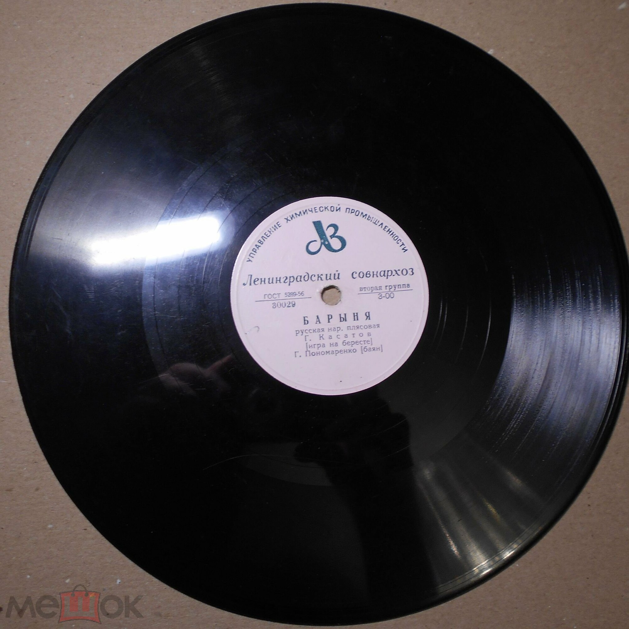 Григорий Касатов (игра на бересте)