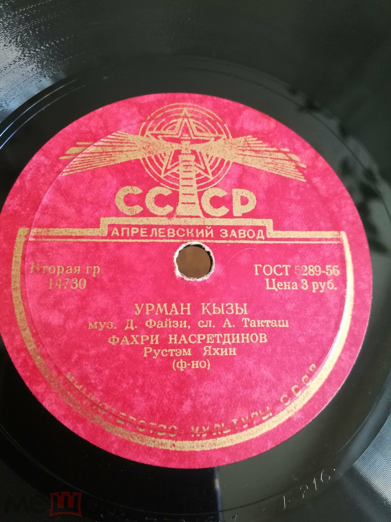 Ф. Насретдинов