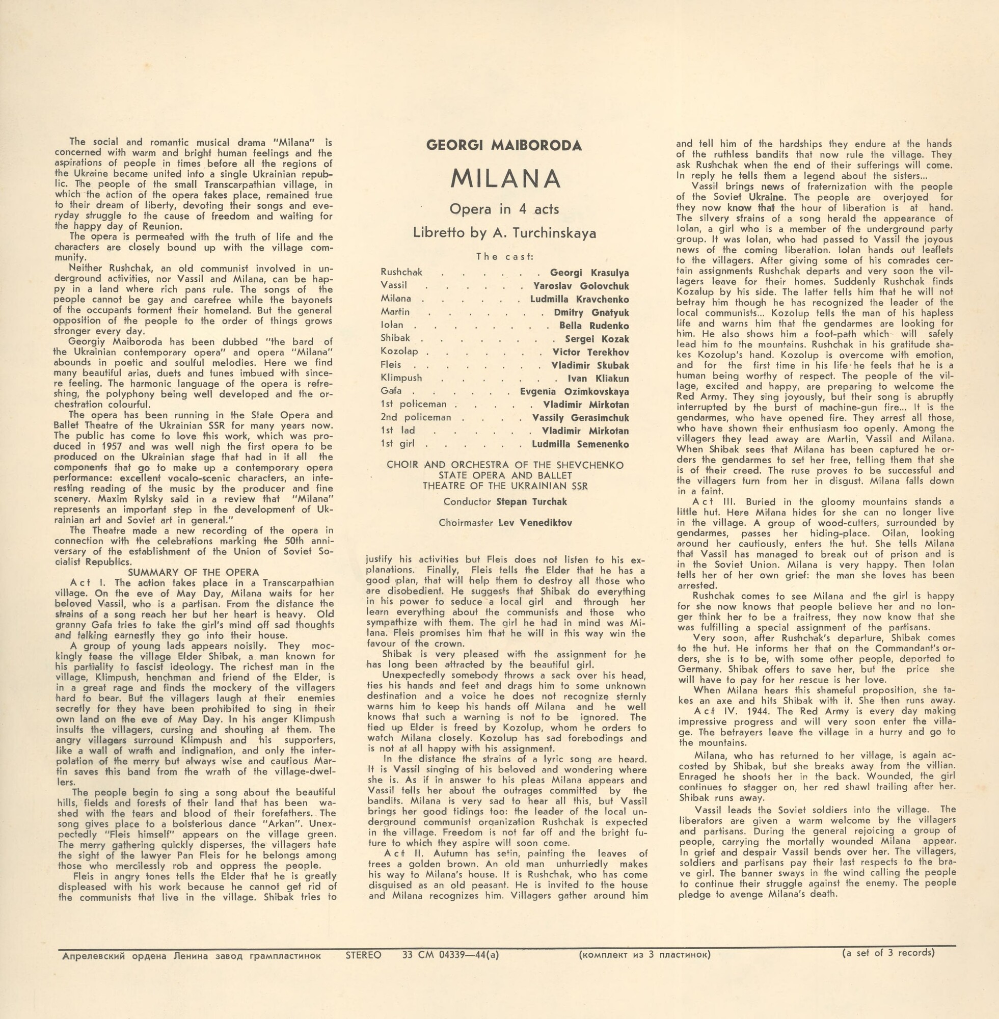 Г. МАЙБОРОДА - «МИЛАНА». ОПЕРА В ЧЕТЫРЕХ ДЕЙСТВИЯХ (НА УКРАИНСКОМ ЯЗ.) Дирижёр - С.ТУРЧАК