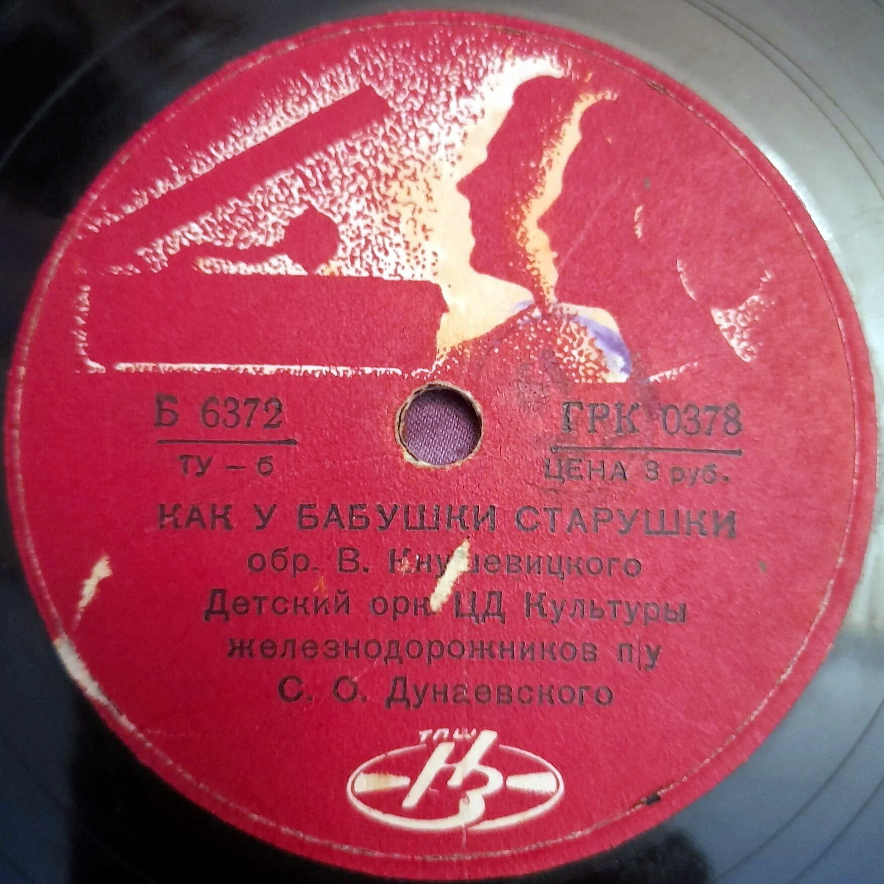 Детский оркестр ЦДКЖ под упр. С.О. Дунаевского - Веселое звено / Как у бабушки старушки