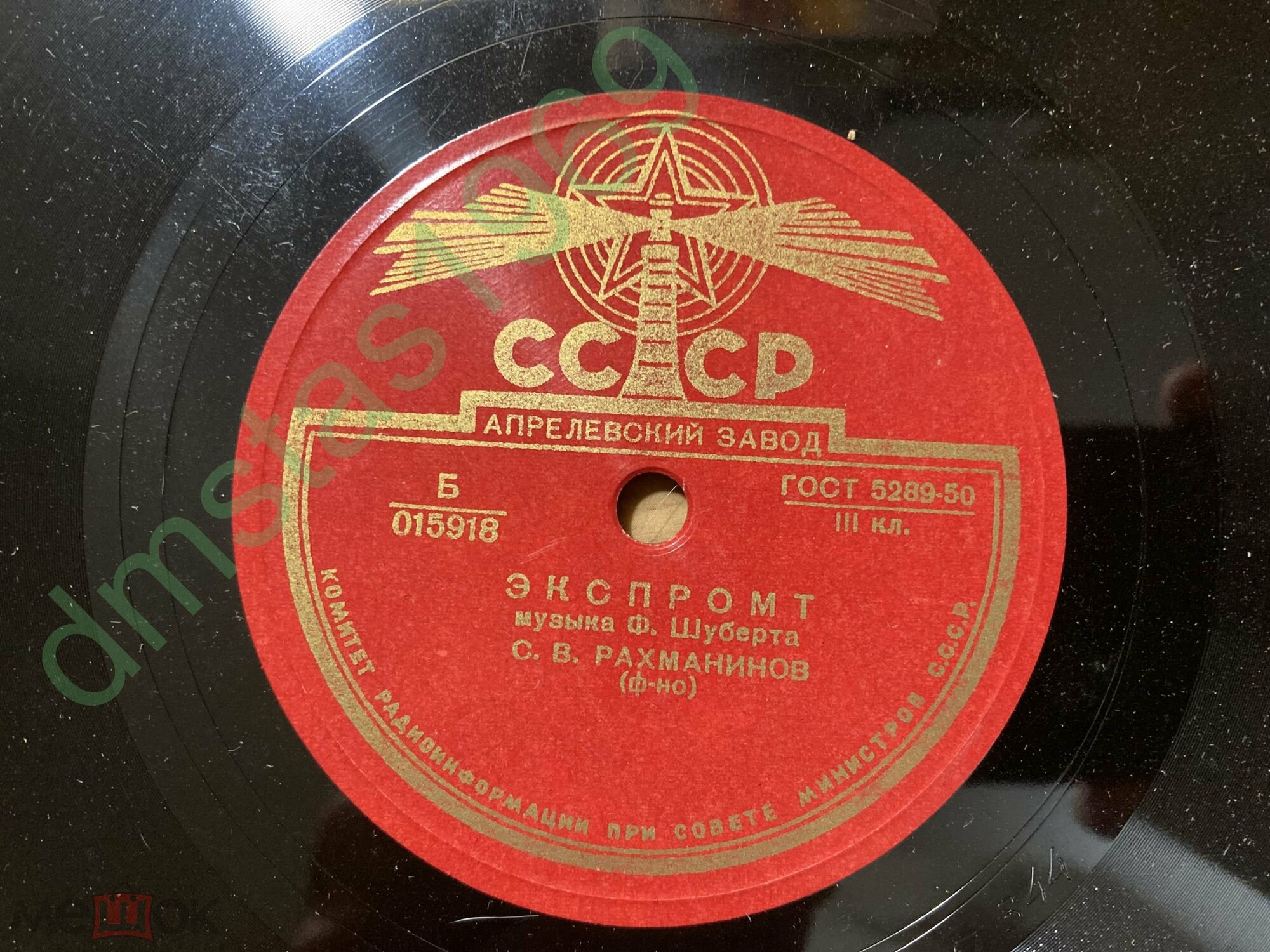 Ф. Шуберт: Экспромт / И. С. Бах: Сарабанда (С. Рахманинов, ф-но)