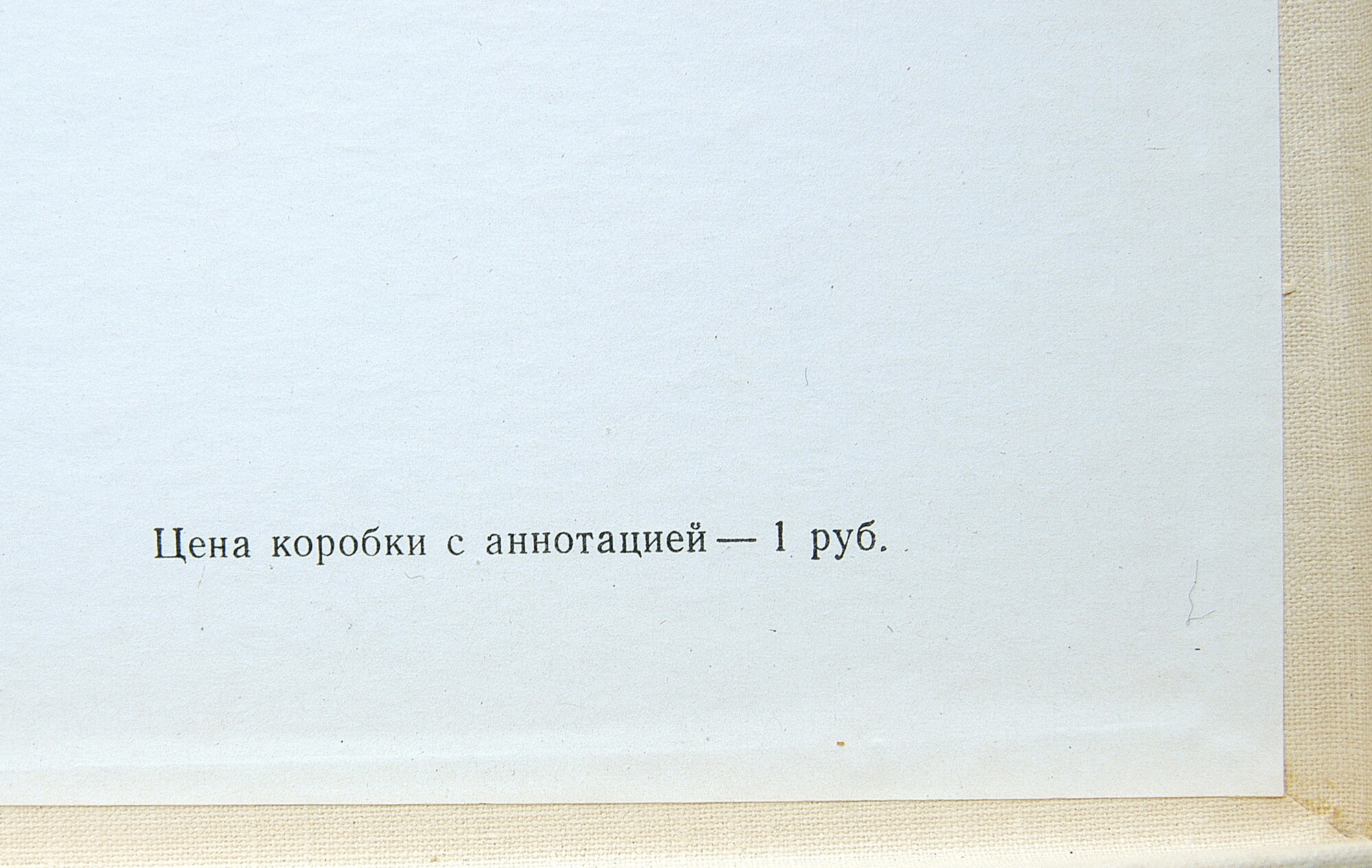 В. ШЕБАЛИН (1902–1963) «Укрощение строптивой», опера (З. Халабала)