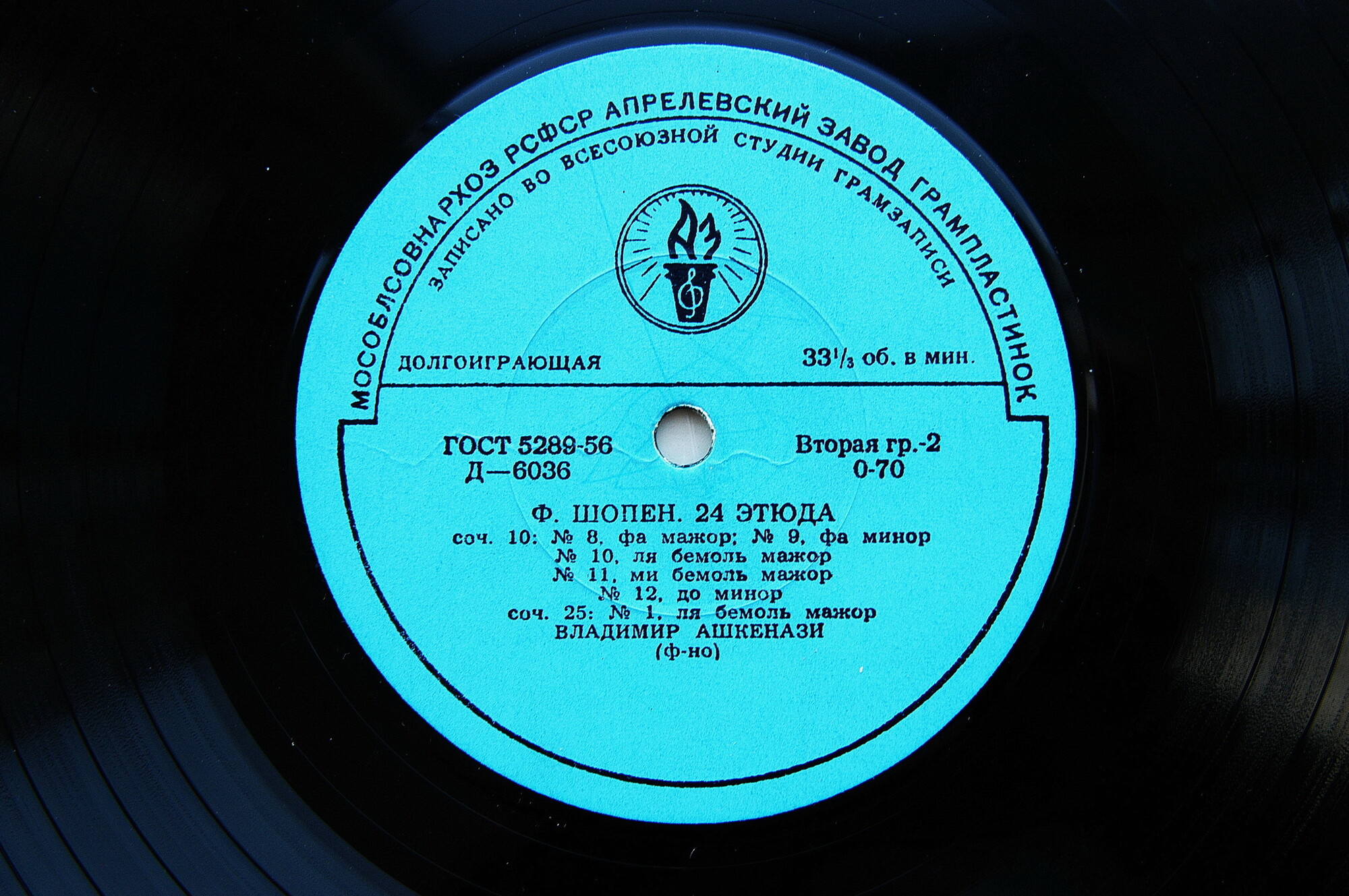 Ф. ШОПЕН Двадцать четыре этюда (В. Ашкенази, ф-но)