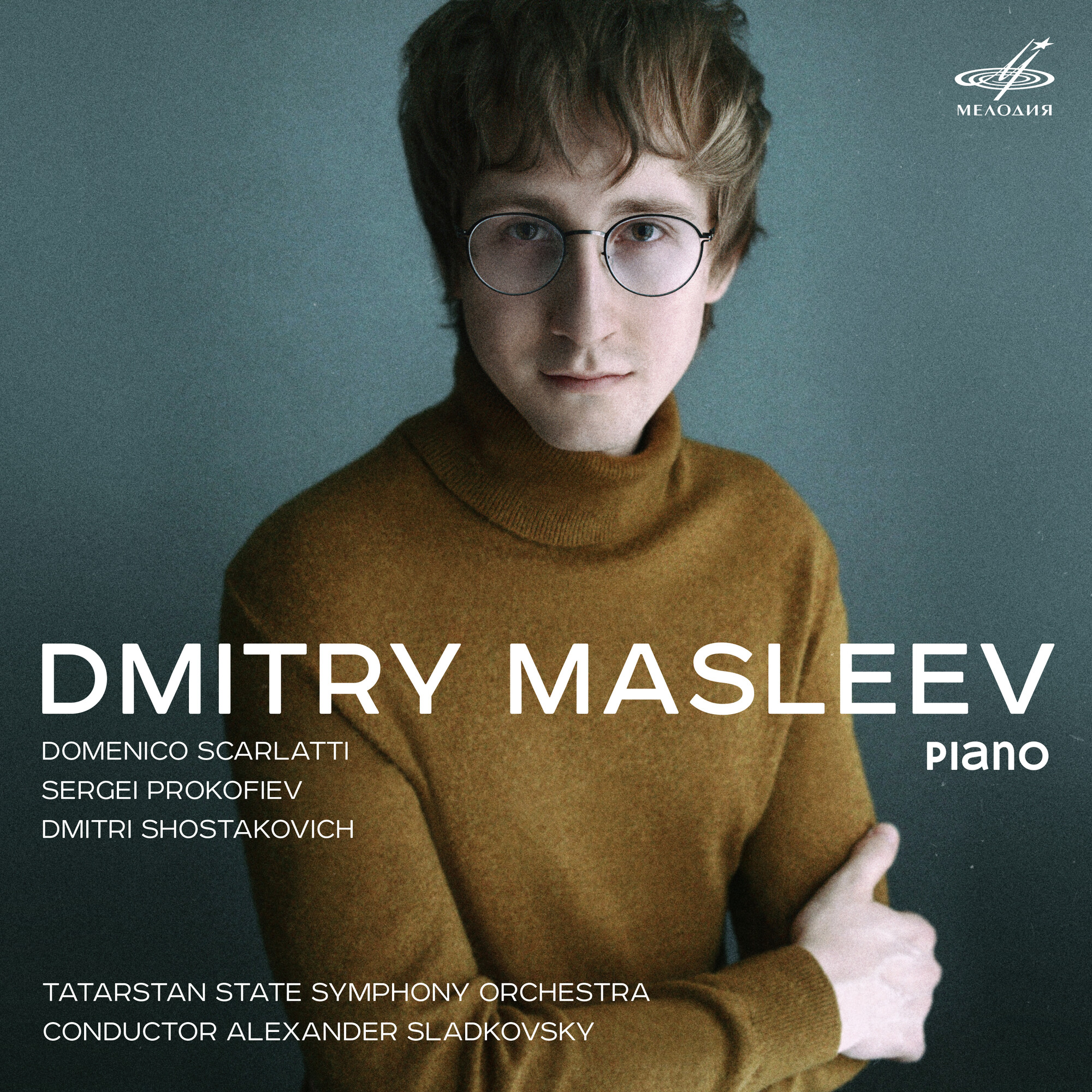 Дмитрий МАСЛЕЕВ, ф-но