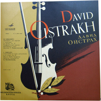 Я. Сибелиус: Концерт для скрипки с оркестром, две юморески (Д. Ойстрах, СО ВР, Г. Рождественский)