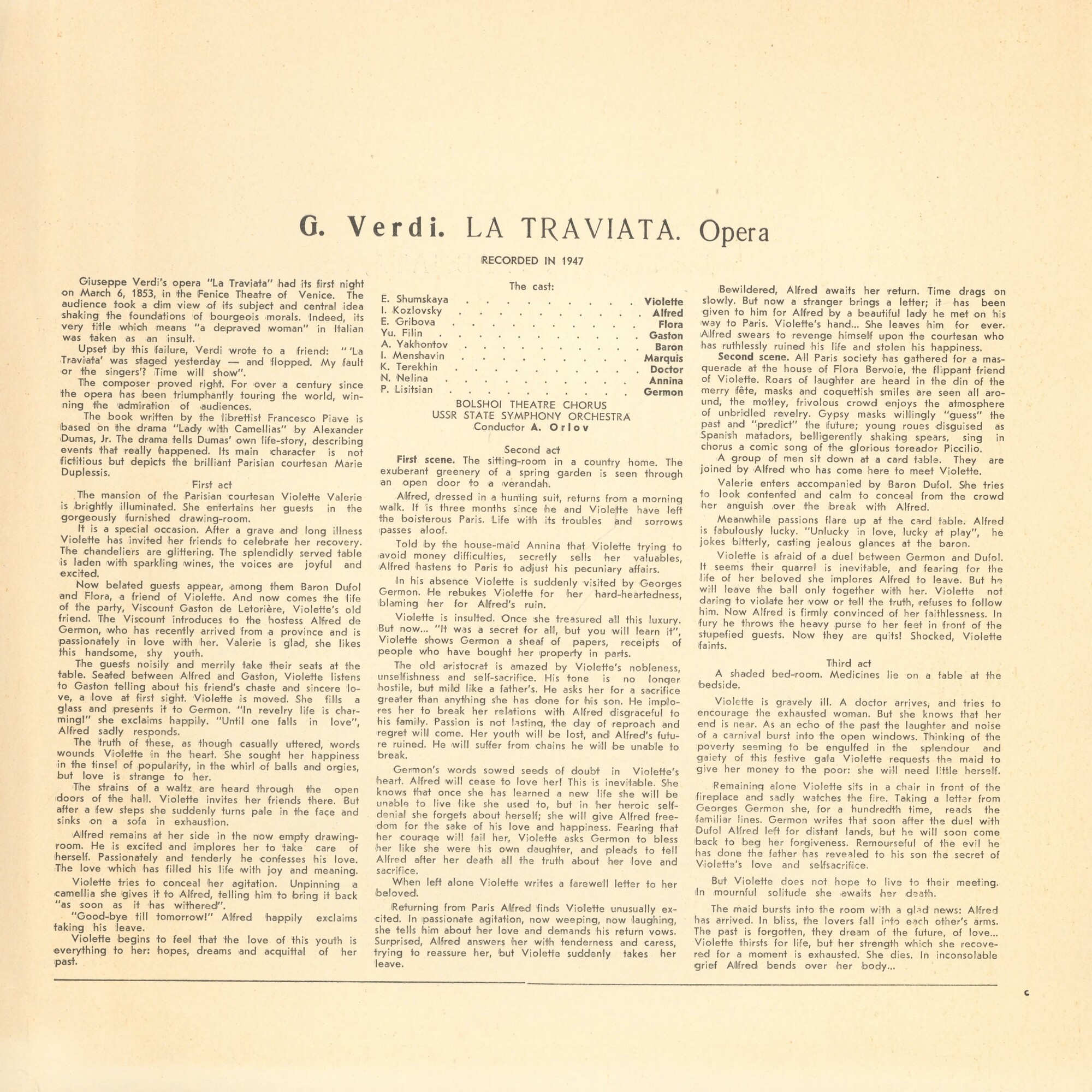 Дж. Верди.«Травиата», опера в 3–х действиях