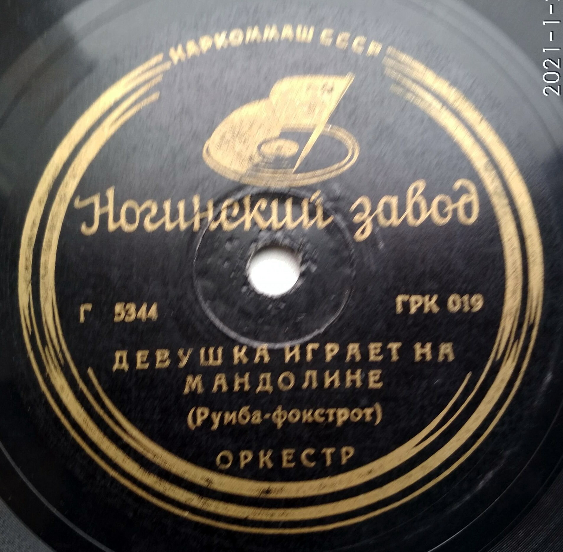 Оркестр – Девушка играет на мандолине // Оркестр п/у Депрайнс – Дождь идет