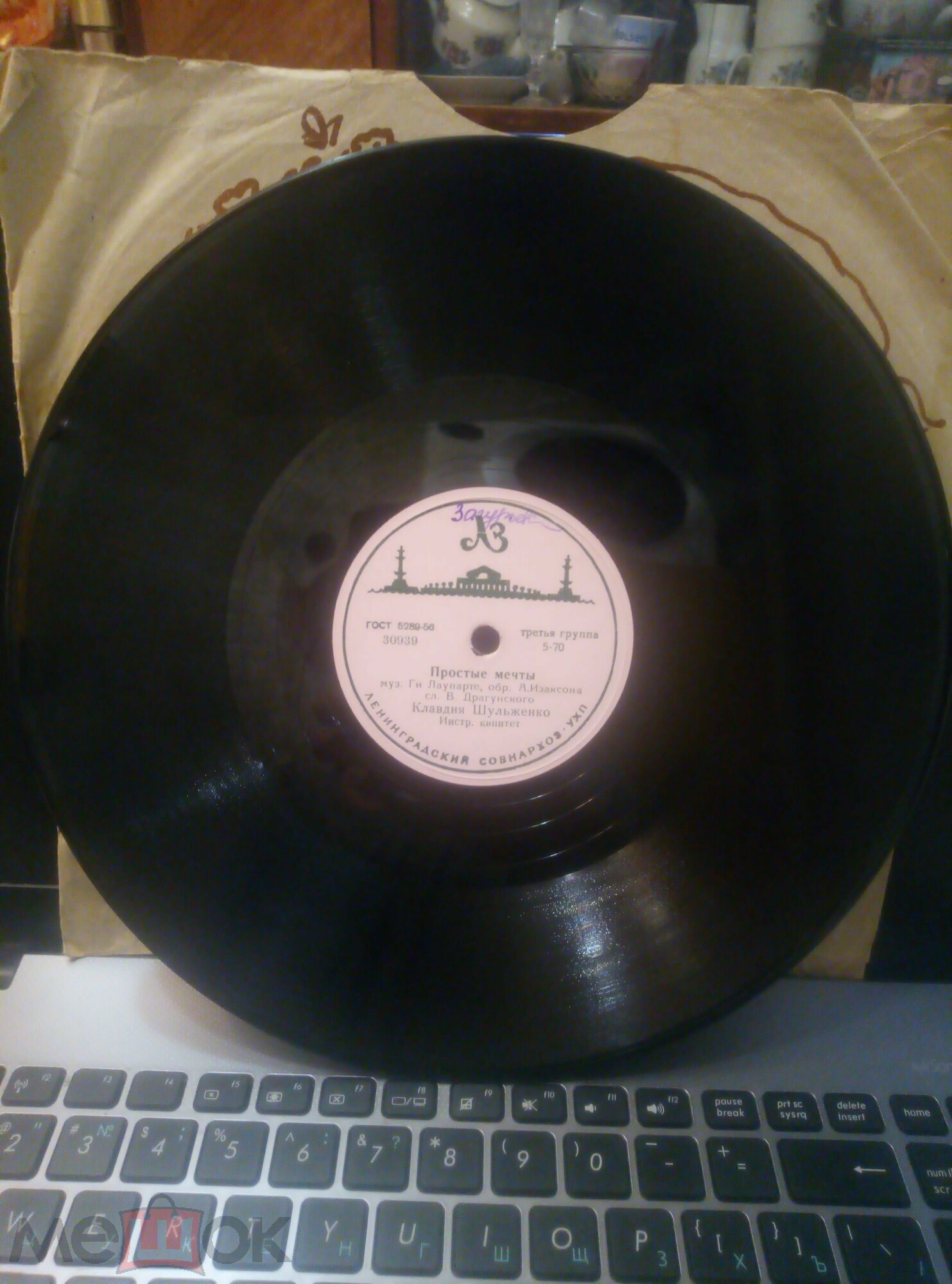 К. Шульженко - Песня французской девушки / Простые мечты