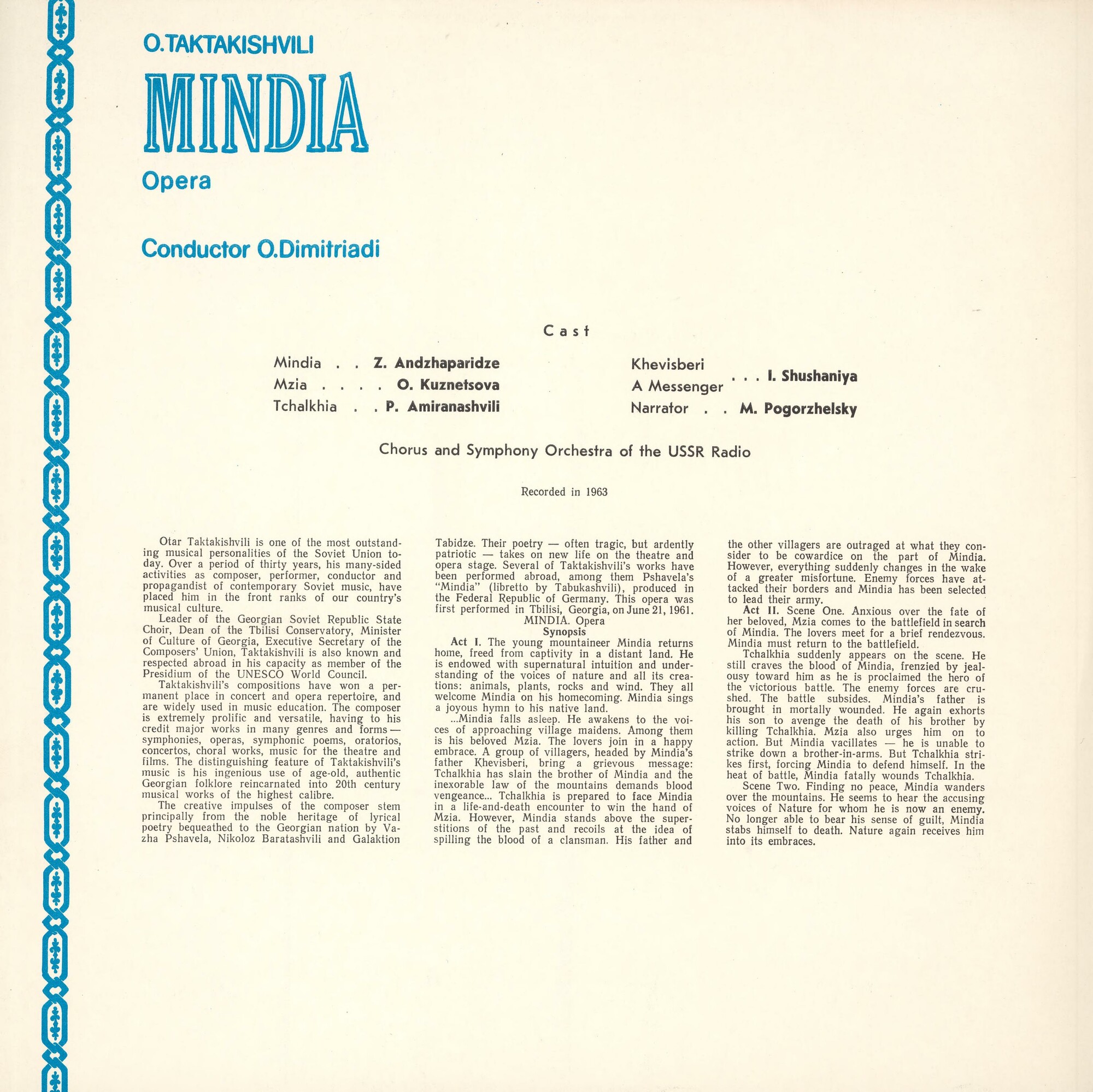 О. ТАКТАКИШВИЛИ (1924-1989) "Миндия": опера в 2 д. (на русском языке)