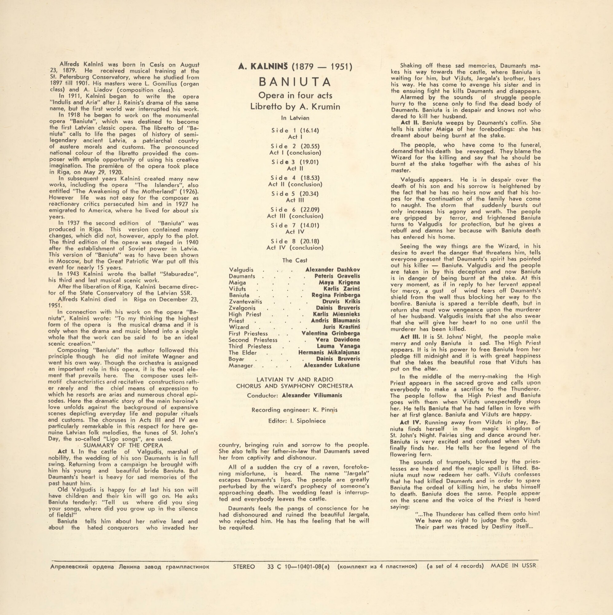 А. КАЛНИНЬШ (1879—1951). «Банюта», опера в четырех действиях (на латышском яз.) / Alfrēds Kalniņš ‎– Baņuta