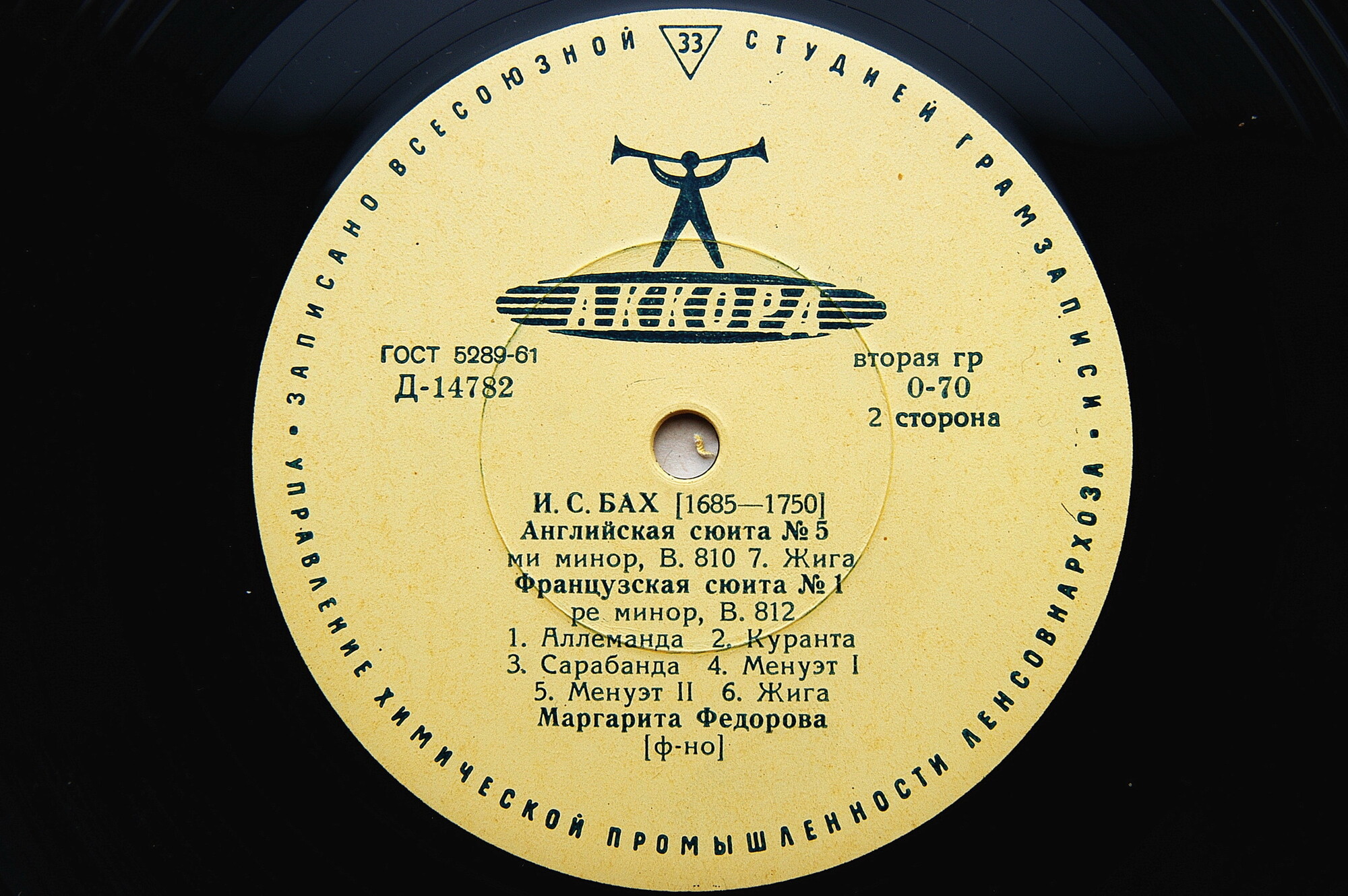 И.С. БАХ (1685-1750) Английская сюита №5 для ф-но / Французская сюита №1 для ф-но (М. Фёдорова)
