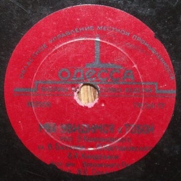 В. Канделаки - Мы увидимся с тобой / Уйду, прийду