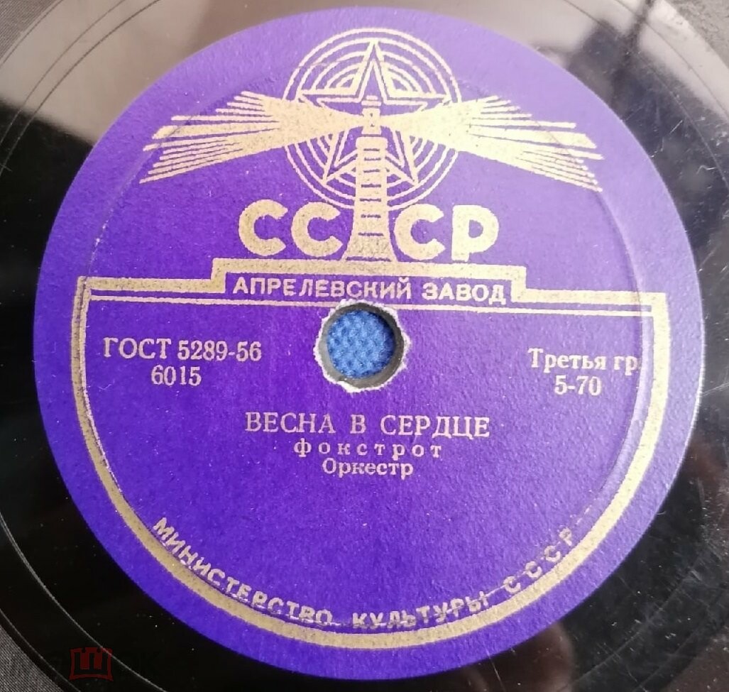 Чёрный платочек / Весна в сердце